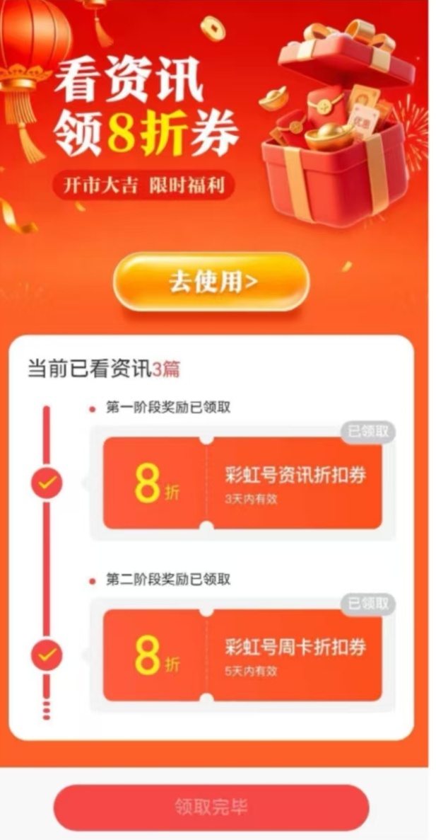 抢鲜揭秘,双色球,期独家预测,山东体彩,山东体彩网,山东体彩网官网,体育彩票,体彩大乐透,竞彩足球,体彩公益