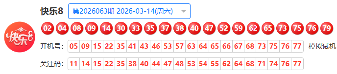 大乐透,期专家质合,分析,山东体彩,山东体彩网,山东体彩网官网,体育彩票,体彩大乐透,竞彩足球,体彩公益