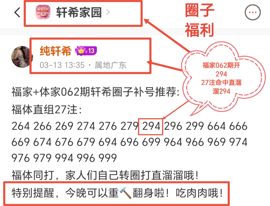 双色球,期开奖号码,分析,山东体彩,山东体彩网,山东体彩网官网,体育彩票,体彩大乐透,竞彩足球,体彩公益