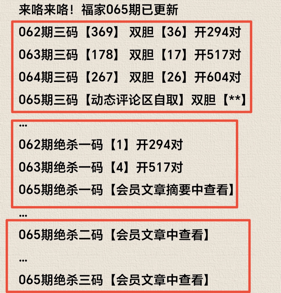 排列,期专家推荐,单选三码,山东体彩,山东体彩网,山东体彩网官网,体育彩票,体彩大乐透,竞彩足球,体彩公益