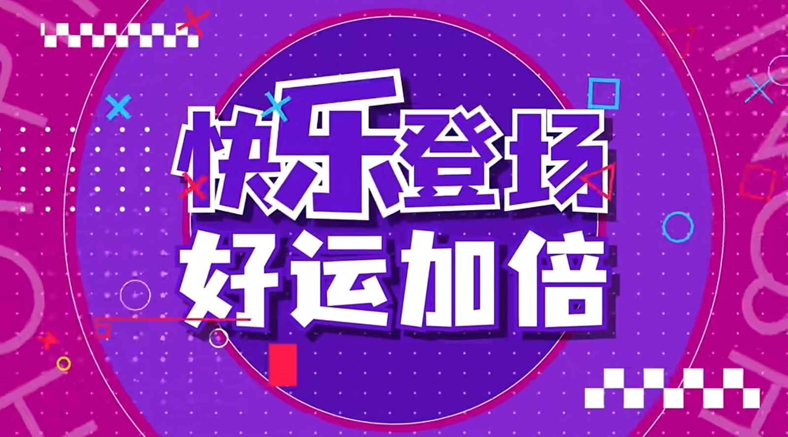 大乐透,期专家推荐,质合分析精,山东体彩,山东体彩网,山东体彩网官网,体育彩票,体彩大乐透,竞彩足球,体彩公益