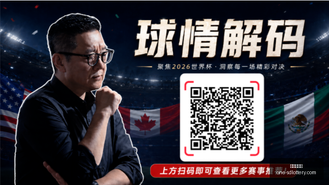 实战分析,天战绩解析,实力差距与,山东体彩网官网,山东体彩网最新资讯,山东体彩网在线购票,山东体彩网服务,山东彩票信息
