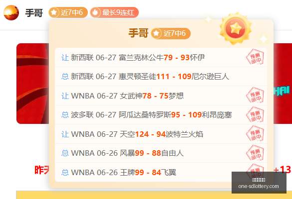 世界杯激战,正酣法国对,决瑞典,山东体彩网官网,山东体彩网最新资讯,山东体彩网在线购票,山东体彩网服务,山东彩票信息