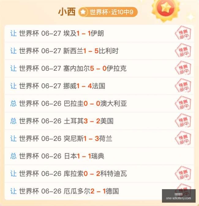 吴前妻公开,发声指责俱,乐部,山东体彩网官网,山东体彩网最新资讯,山东体彩网在线购票,山东体彩网服务,山东彩票信息