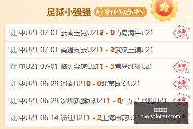 拉菲尼亚恢,复进度喜人,重返赛场指,山东体彩网官网,山东体彩网最新资讯,山东体彩网在线购票,山东体彩网服务,山东彩票信息