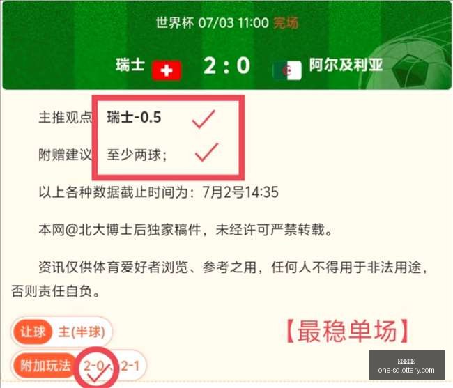 焦点战,中炸裂表现,得分王之争,山东体彩网官网,山东体彩网最新资讯,山东体彩网在线购票,山东体彩网服务,山东彩票信息