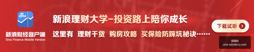 美国利率策,特朗普主张,全球最低利,山东体彩网官网,山东体彩网最新资讯,山东体彩网在线购票,山东体彩网服务,山东彩票信息
