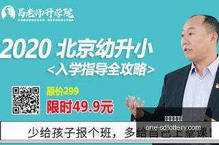 小米联名发,布会,电竞装备新,山东体彩网官网,山东体彩网最新资讯,山东体彩网在线购票,山东体彩网服务,山东彩票信息