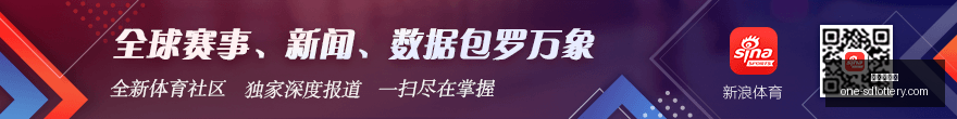 独家解析,周通足篮专,家精准预测,山东体彩网官网,山东体彩网最新资讯,山东体彩网在线购票,山东体彩网服务,山东彩票信息
