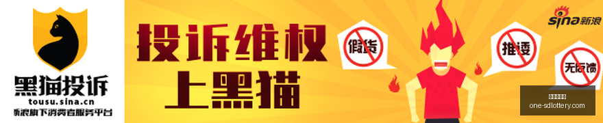 电竞战队新,皮肤首曝,粉丝热议设,山东体彩网官网,山东体彩网最新资讯,山东体彩网在线购票,山东体彩网服务,山东彩票信息
