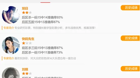 【赵公明独家秘籍】双色球第2026011期：蓝球绝杀一注，神秘号码14，错过等一年！