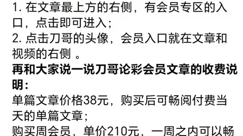 【揭秘彩界奥秘】2026021期彩票3D独家预测：必中二码，锁定49！