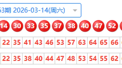 大乐透26021期专家质合分析：后区预测三胆推荐