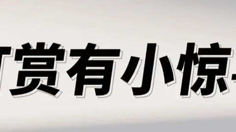2026060期福彩3D小嘉精选四码推荐