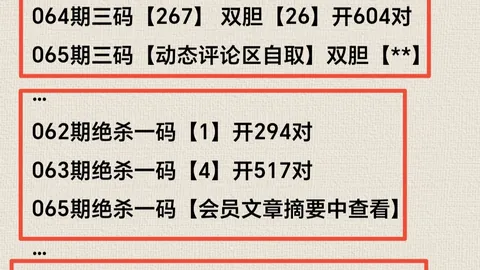排列35第26076期专家推荐：单选三码344及质合分析