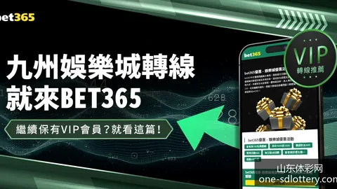 2026年世界杯官方网站上线，球迷可在线购票享赛事直播