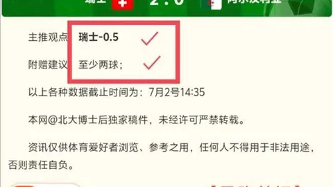 山东体彩网