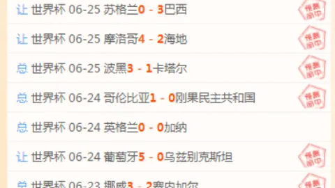 山东体彩网