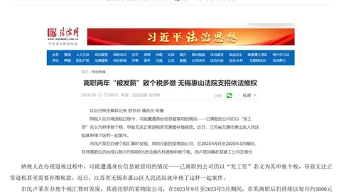 小米联名发布会，电竞装备新高度